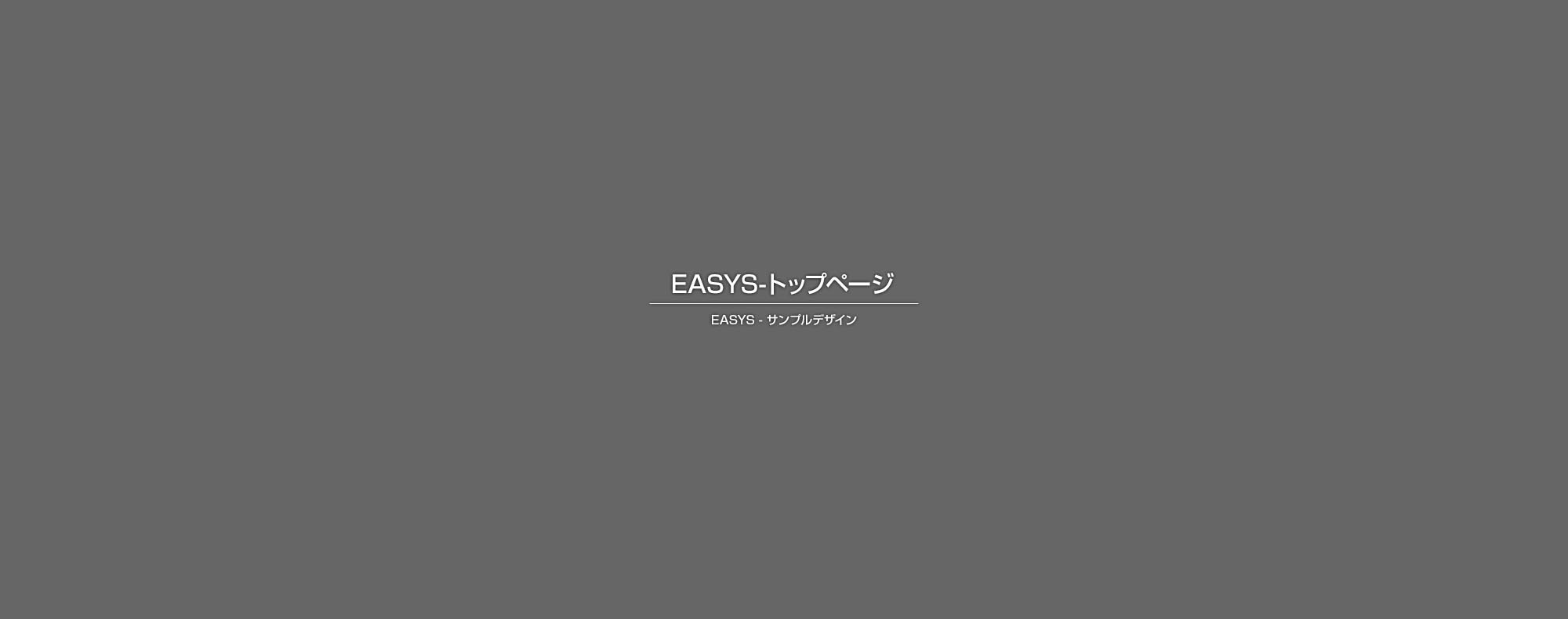 配送事業のこだわり